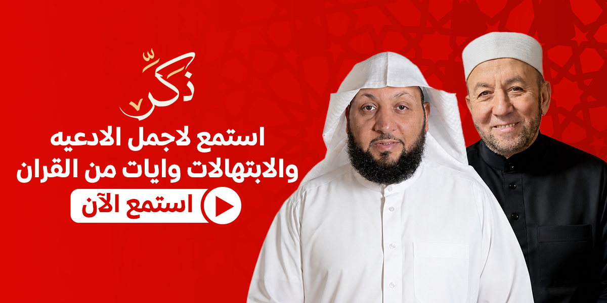 ذكر